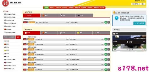 台灣運彩官網首頁 .